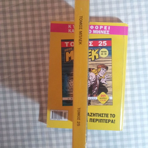 Volume 25 Neos Blek like new