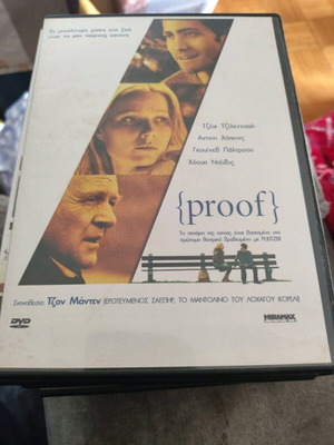 Proof DVD used