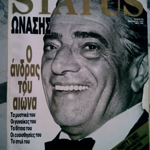 Onassis magazines like new