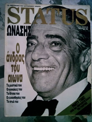 Onassis magazines like new