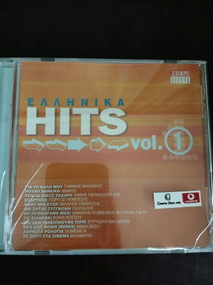 Greek Hits CD used, cracked case