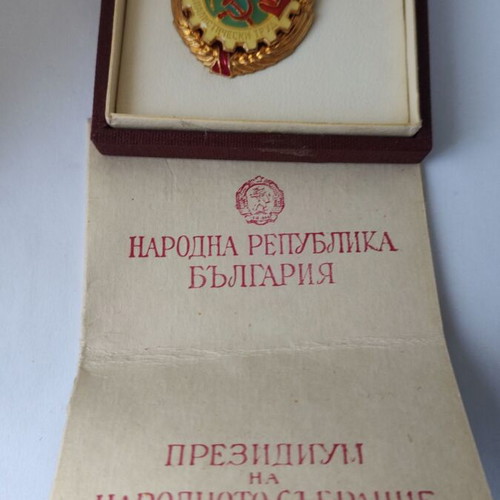 Order of the Red Banner of Labor medal new with box and document