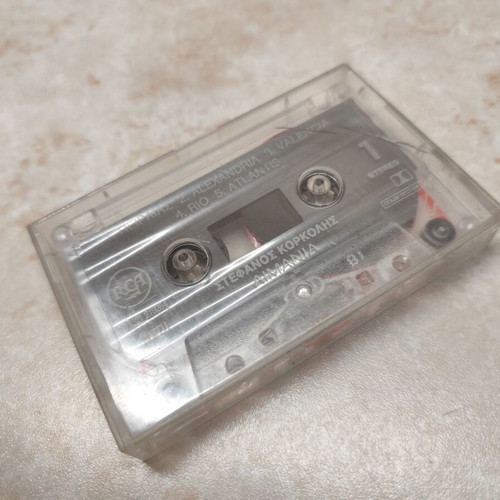 Stefanos Korkolis Limania cassette tape used