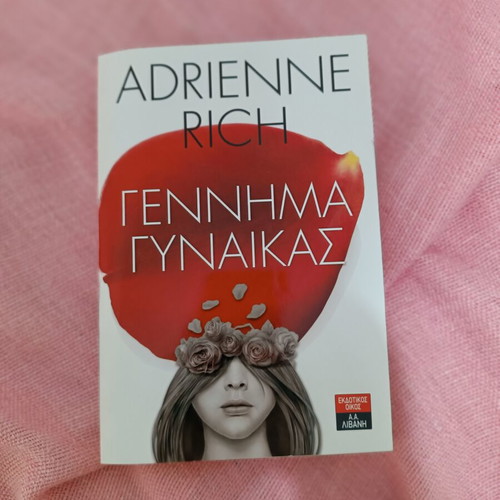 Book "Gennima Gynaikas" used, literary work