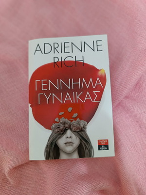 Book "Gennima Gynaikas" used, literary work