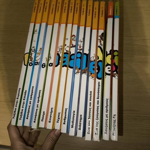 Kidepedia encyclopedia used, 14 volumes
