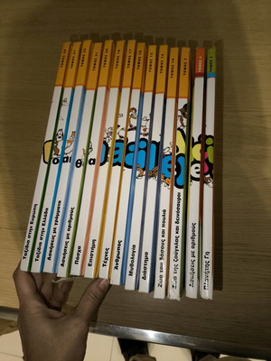 Kidepedia encyclopedia used, 14 volumes