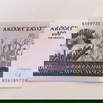 MADAGASCAR 100 ARIARY 2004 ΑΚΥΚΛΟΦΌΡΗΤΟ