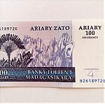  MADAGASCAR 100 ARIARY 2004 ΑΚΥΚΛΟΦΌΡΗΤΟ