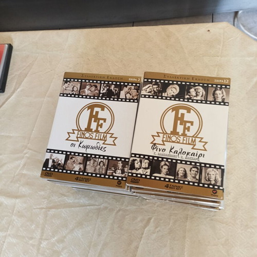 Finos Film DVD cases without discs, pack of twelve