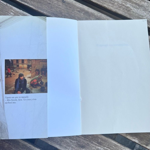 The Cry of the Butterfly by Kostis Gimosoulis like new