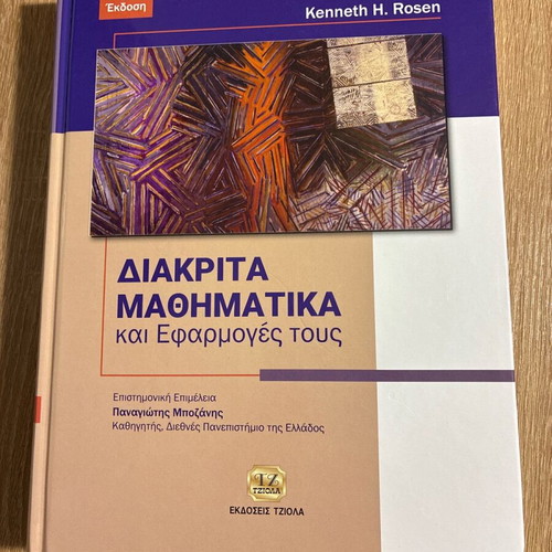 Discrete Mathematics academic book like new
