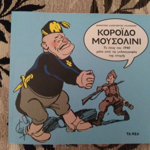 Κορόϊδο Μουσολίνι λεύκωμα καινούργιο, ιστορία 1940