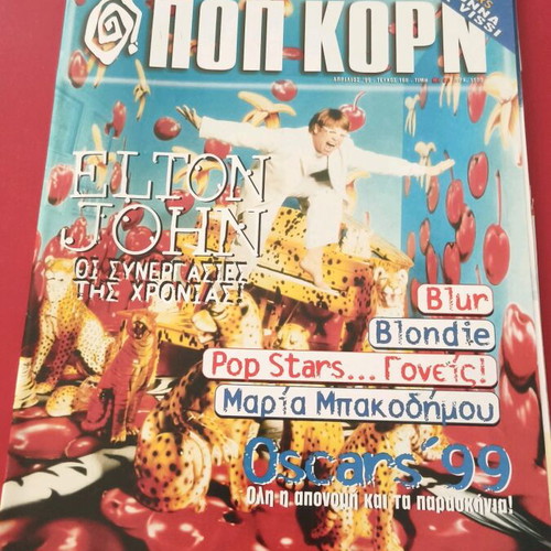 PopKorn magazine like new Elton John Valantis 1999