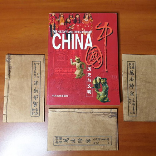 Grimoire manuals from 19th century China used, Taoism occult texts