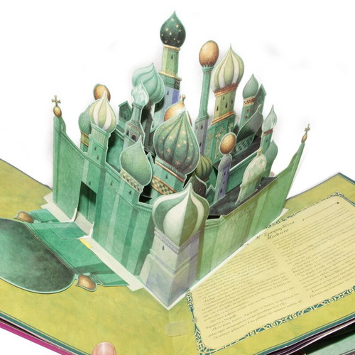 The Wizard of Oz storybook used with 3D images and sound