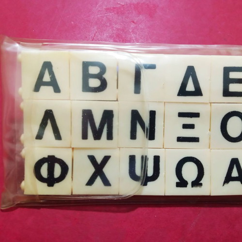 Plastic Alphabet Learning Letters new