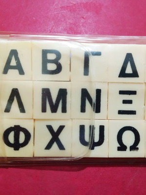 Plastic Alphabet Learning Letters new