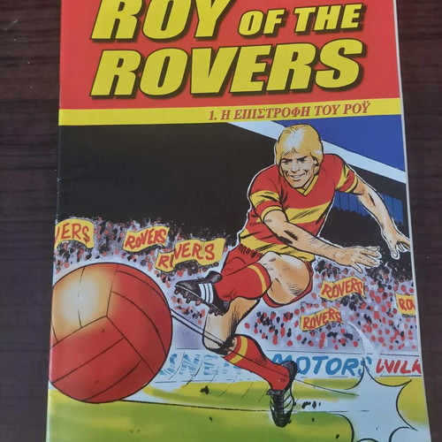 Roy of the Rovers 5 collectible issues used