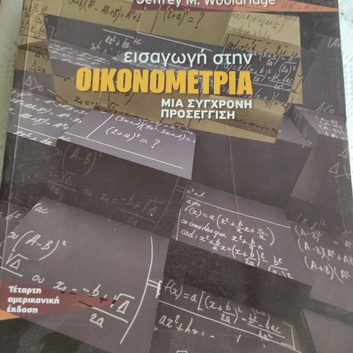 Introduction to Econometrics A Modern Approach