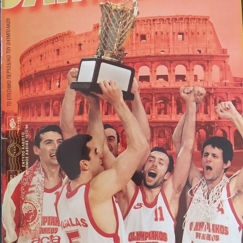 Olympiakos magazine used