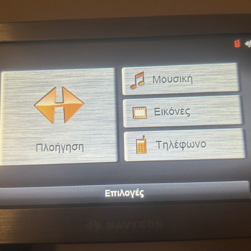 Navigon 8310 GPS navigation device like new, 4.8-inch screen