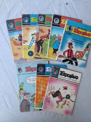Serafino vintage comic magazines pack of 8 used from the 1980s