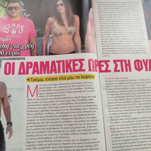 Hai magazine issue 1027, June 24 2014