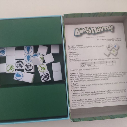 Pass the Pandas board game by Kaissa, Playroom, Ultra PRO