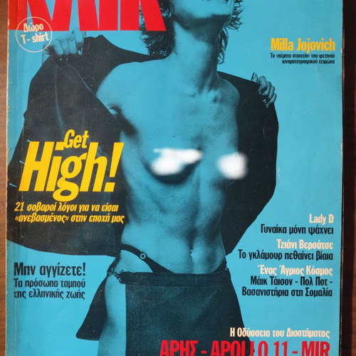 Klik magazine used, September 1997 featuring Milla Jovovich