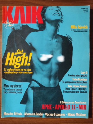Klik magazine used, September 1997 featuring Milla Jovovich