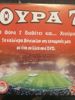 Thyra 7 DVD like new, best video clips from TV show