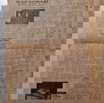  Τετρασέλιδο Δημοσιογραφικό Όργανο των συμφερόντων του ΣΑΜΙΑΚΟΥ και ΙΚΑΡΙΑΚΟΥ ΛΑΟΥ "ΣΑΜΙΑΚΟΝ ΒΗΜΑ".
