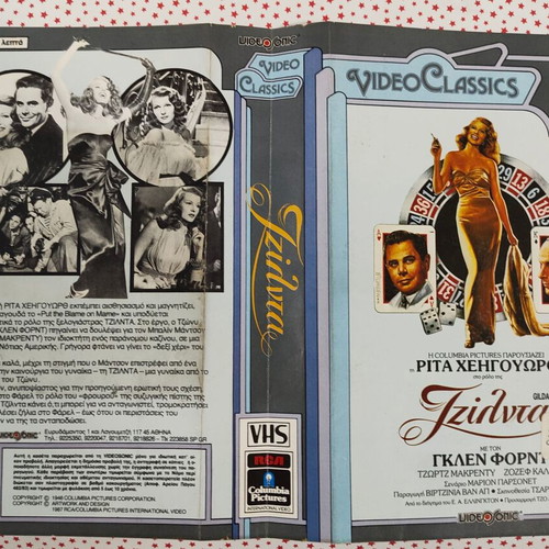 Gilda VHS videocassette cover used