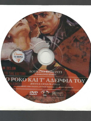 DVD Rocco and His Brothers used, subbed