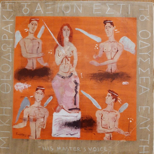 Vinyl Mikis Theodorakis Odysseas Elytis To Axion Esti double album like new