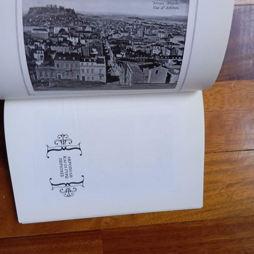 The Athens at the Beginning of the Century by Stavros Lazaridis, used
