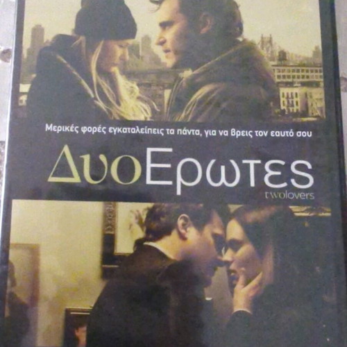 Two Lovers DVD like new, romantic with subtitles
