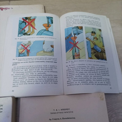 Agricultural and farming books set used, agronomy collection