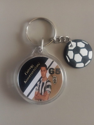 PAOK Giannis Konstantelias round keychain new