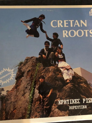 Creatan Roots Κρητικές ρίζες βινύλιο σαν καινούργιο, παραδοσιακό