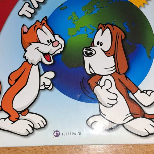 Kid Epedia Learn About the World like new