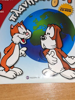 Kid Epedia Learn About the World like new