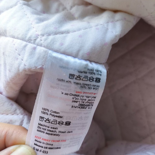 Soft cotton toy storage bag