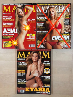 Maxim magazines like new, set of 3 collectible issues 21-23 2007