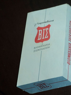 Vis cardboard boxes used, pioneering advertising, design masterpiece