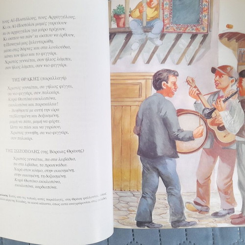 Book Christmas Around the World like new