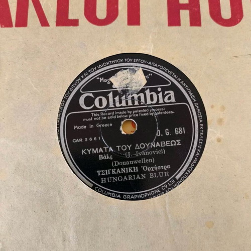 78 RPM record waltz by Hungarian gypsy orchestra like new