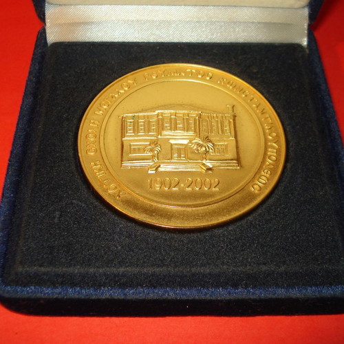 Religious brotherhood medal used
