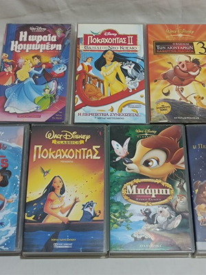 Disney VHS cartoons pack of 7 dubbed children's videos used